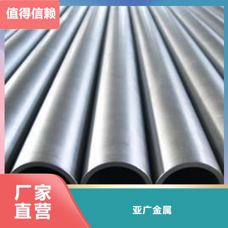 精密鋼管打造行業品質