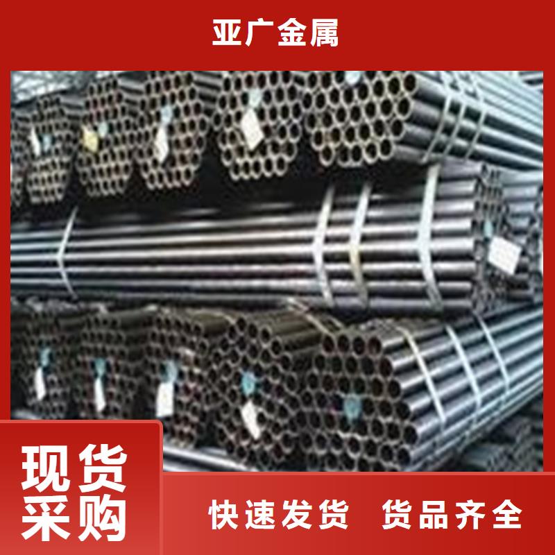 小口径精密管
量大优先发货