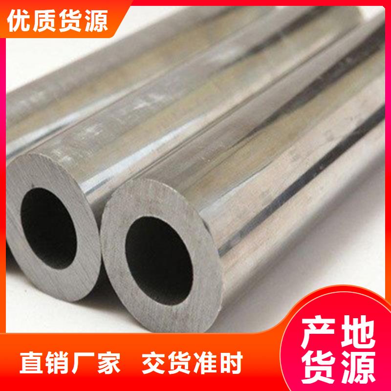 的40Cr精密鋼管廠家