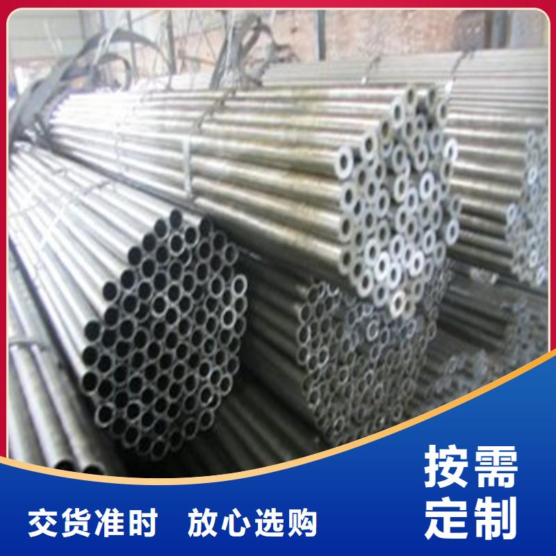大口徑精密管廠家-信守承諾