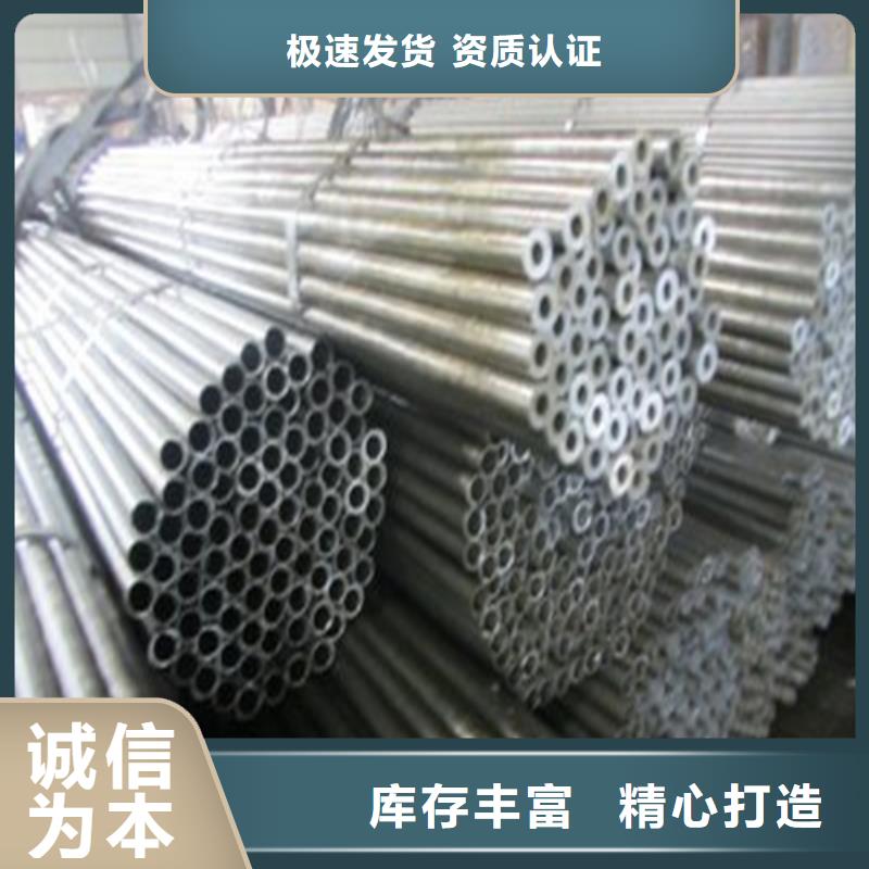 精密鋼管嚴選用料