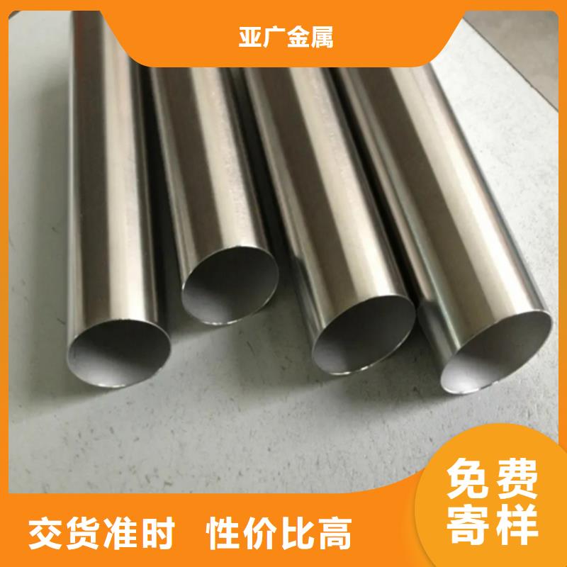 精拉管現貨長期供應