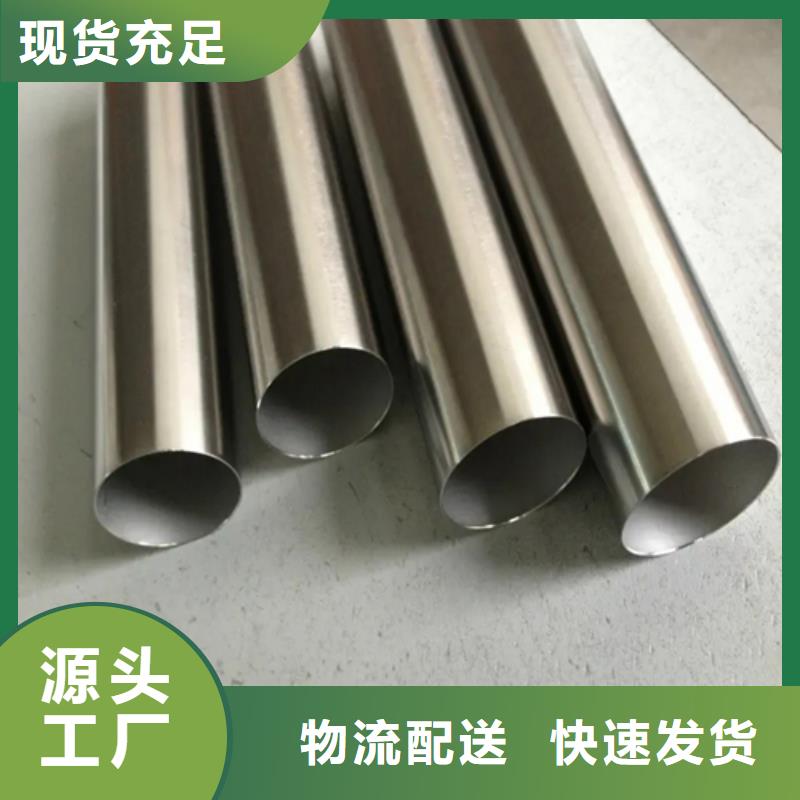 精密鋼管打造行業品質