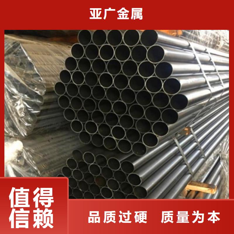 35#精密鋼管定制價格