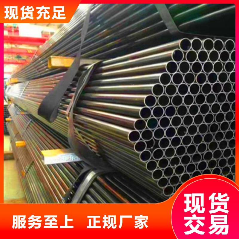 【精密鋼管一站式采購商】