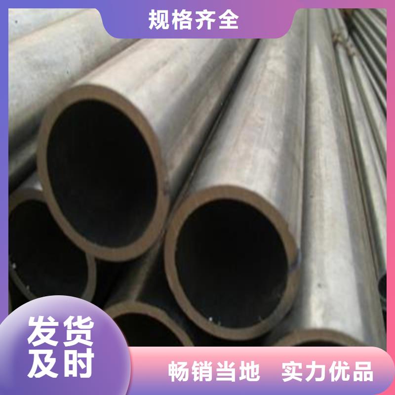 精軋管生產廠家-型號齊全