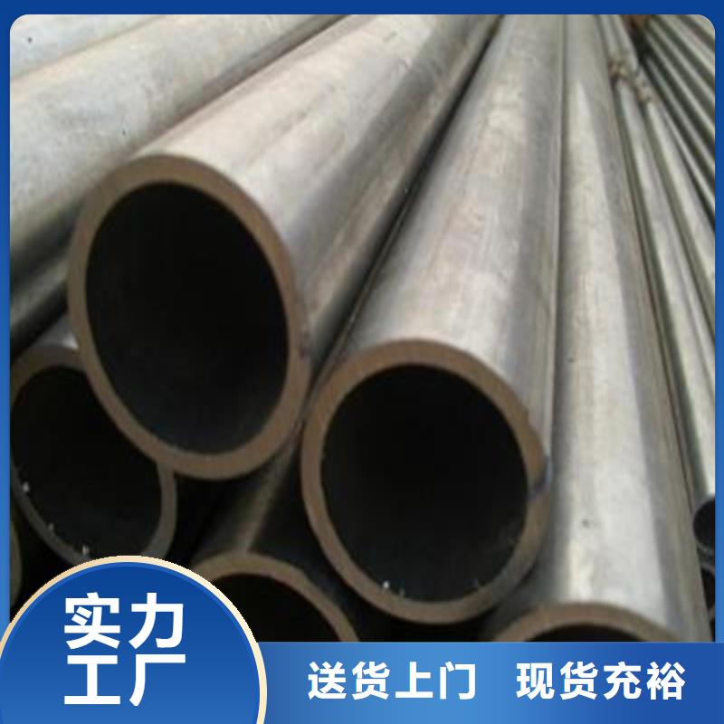 精密鋼管圓鋼實體誠信經營