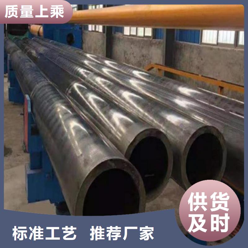 42CrMo精密鋼管價(jià)格合理