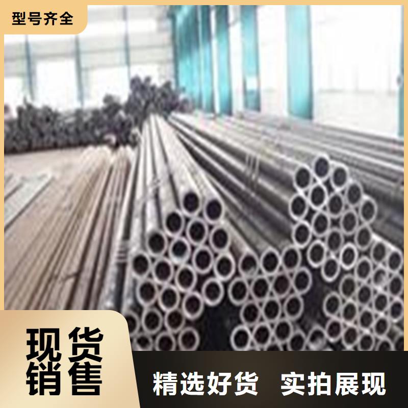 優選：40Cr精密鋼管