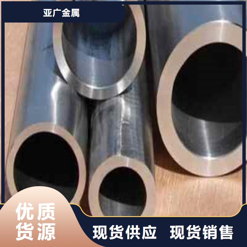 精密鋼管貨真價實