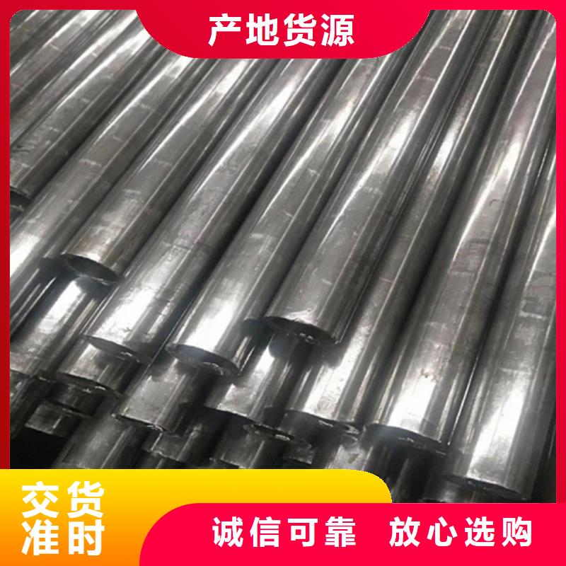 精密鋼管從源頭保證品質
