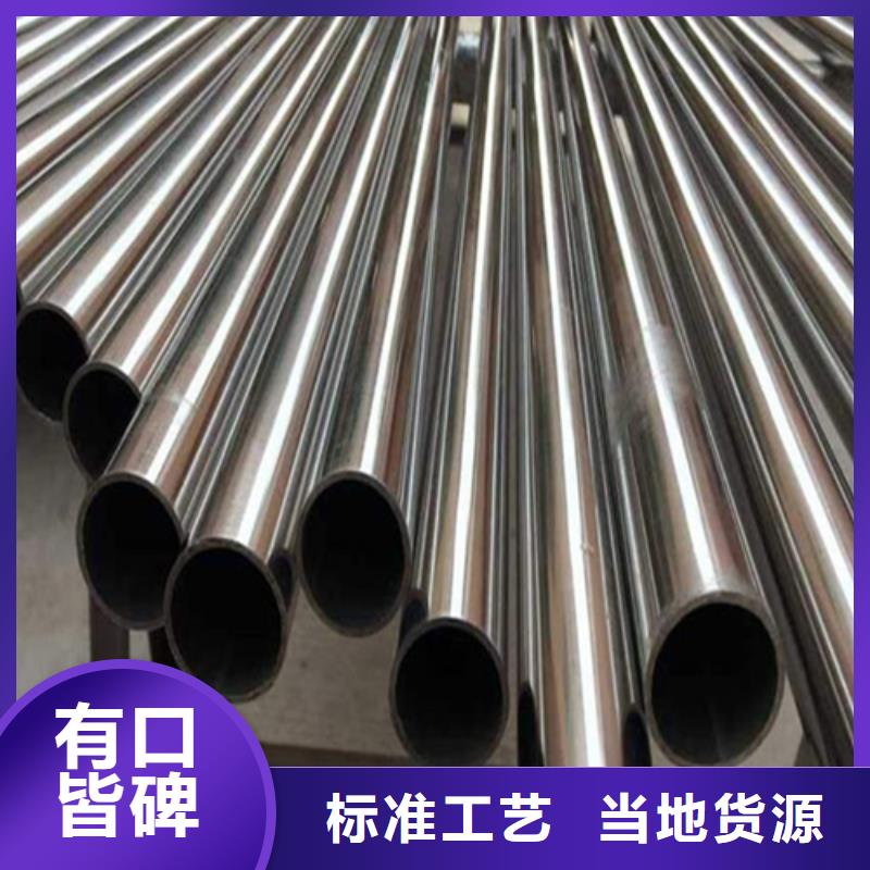 精密鋼管Q345D精密鋼管客戶信賴的廠家