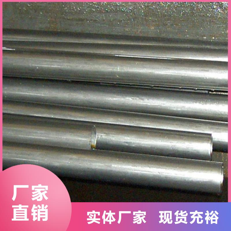 20Cr精密鋼管、20Cr精密鋼管出廠價