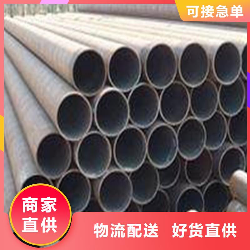精密鋼管【42CrMo精密鋼管】從源頭保證品質