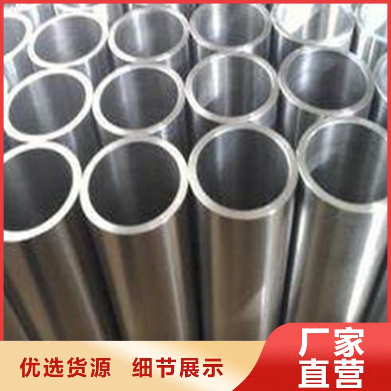 42CrMo精密鋼管詢問(wèn)報(bào)價(jià)