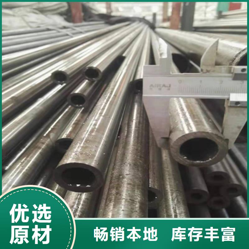 小口徑精密管
廠家支持定制