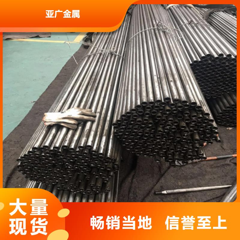 精密鋼管精密管買的放心安興用的舒心