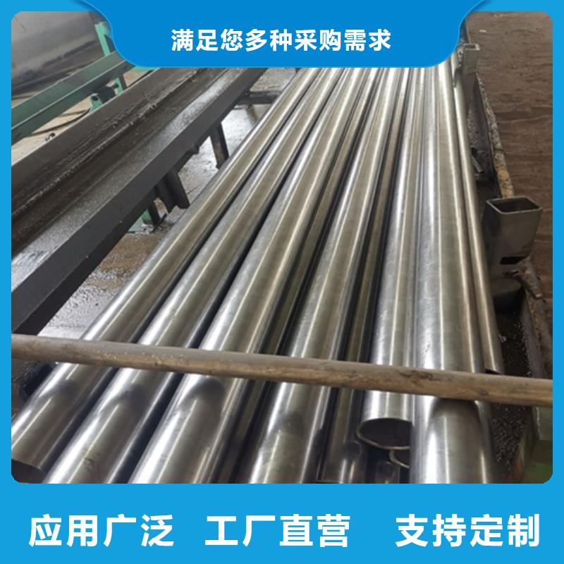 
45#精密鋼管實業廠家