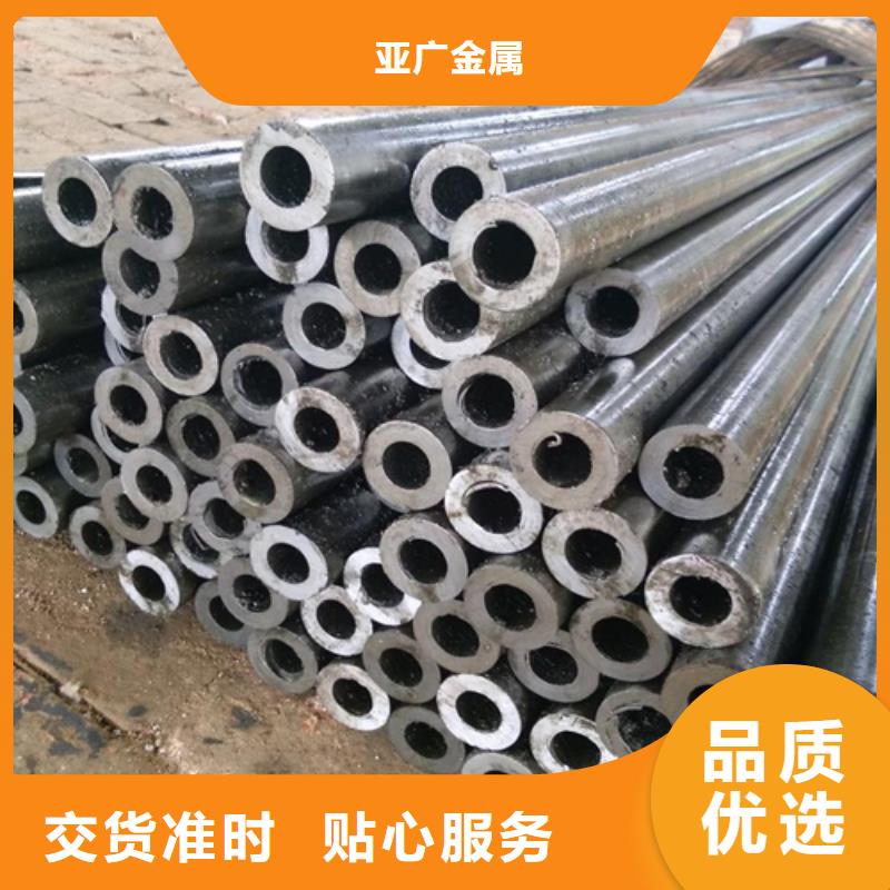 20Cr精密鋼管
價格優勢大