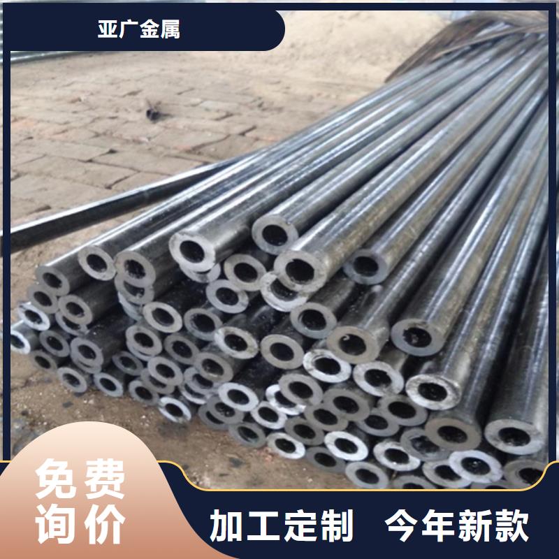 精密無縫鋼管制造廠商