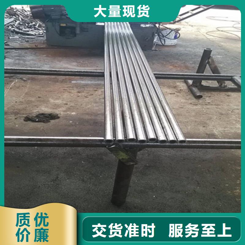 20Cr精密鋼管
長期有效