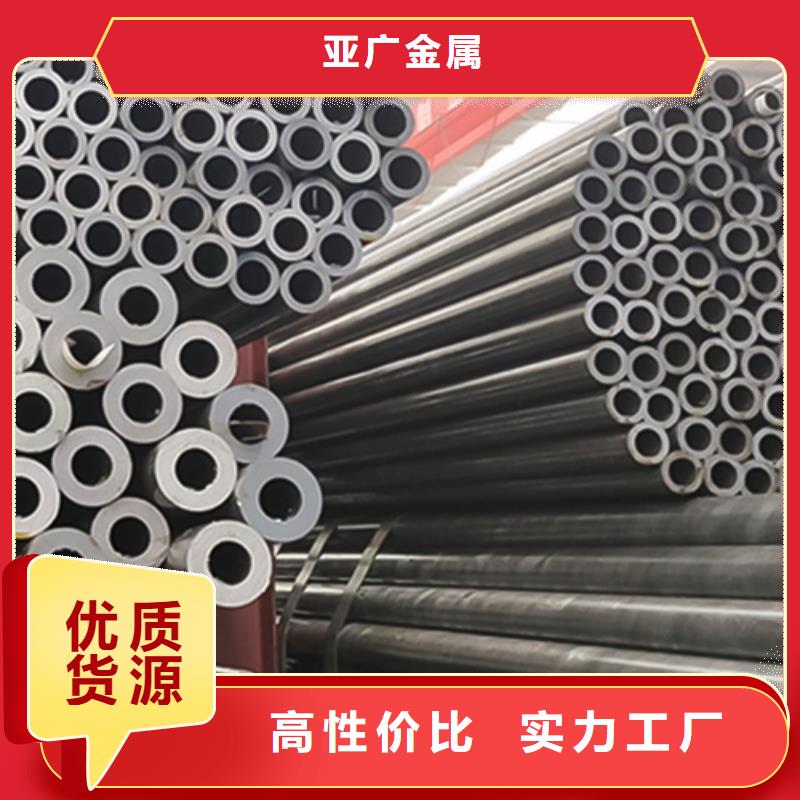 Q345B精密鋼管研發(fā)廠家