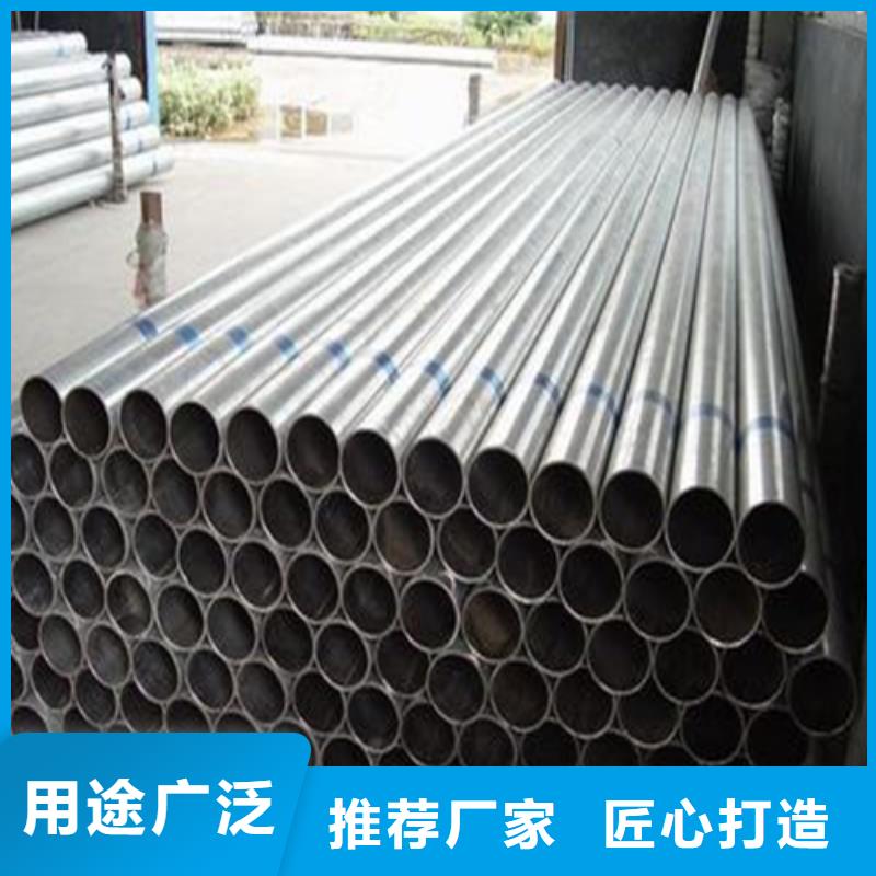 批發
10#精密鋼管
價格