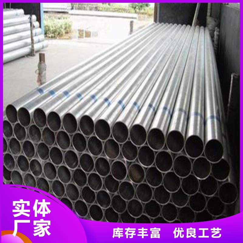 優選：精密光亮管供貨商