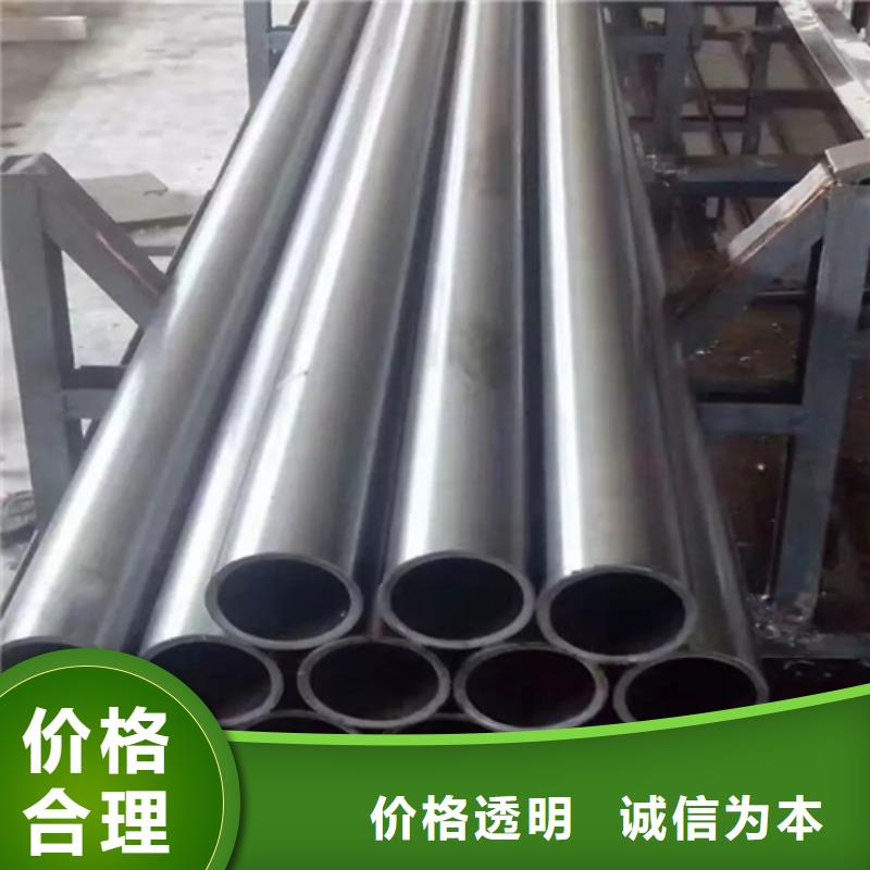 25Mn精密鋼管在線報價