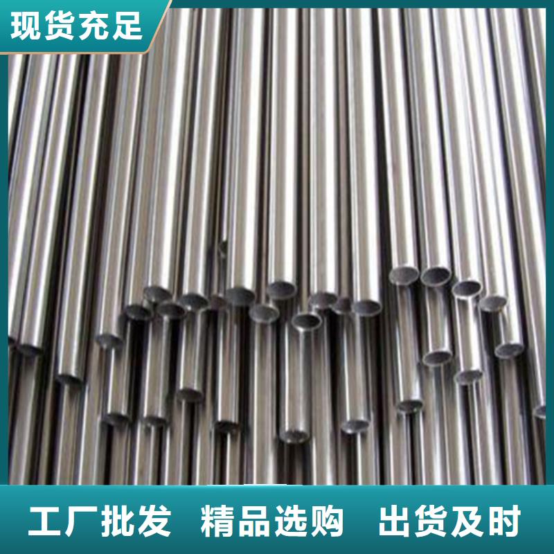 小口徑精密管隨時詢價