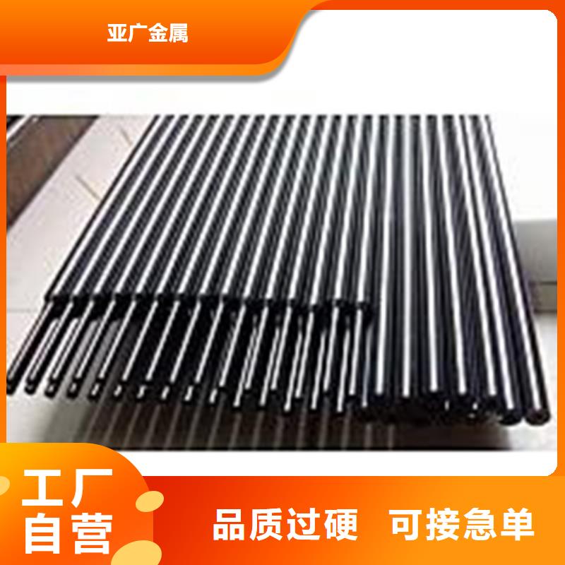 35#精密鋼管-信譽可靠