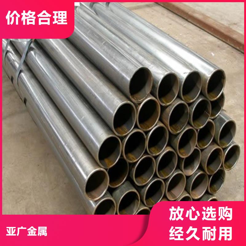 精密鋼管打造行業品質