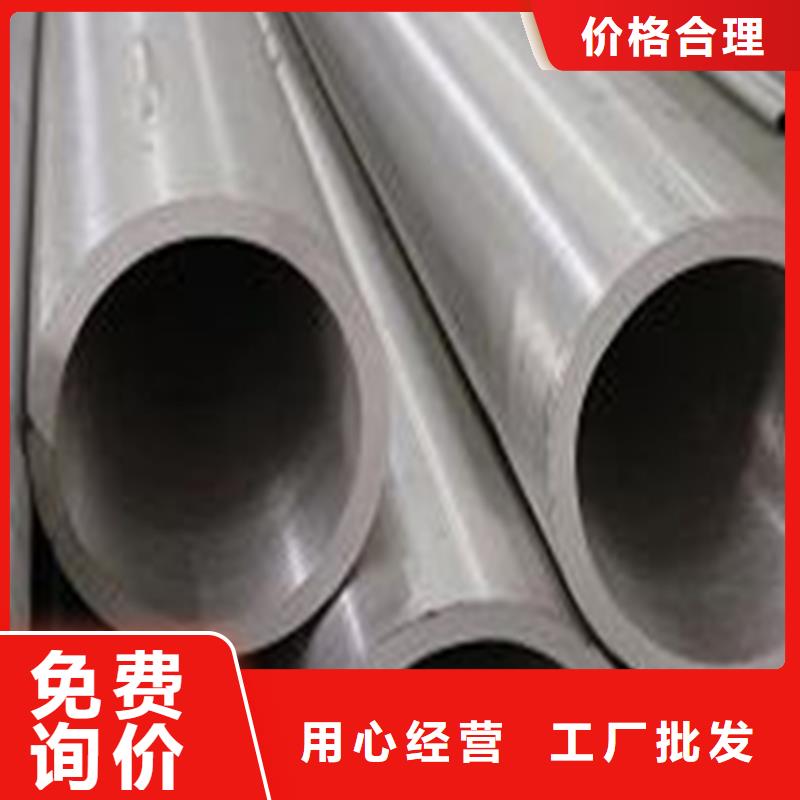精密鋼管現貨快速采購