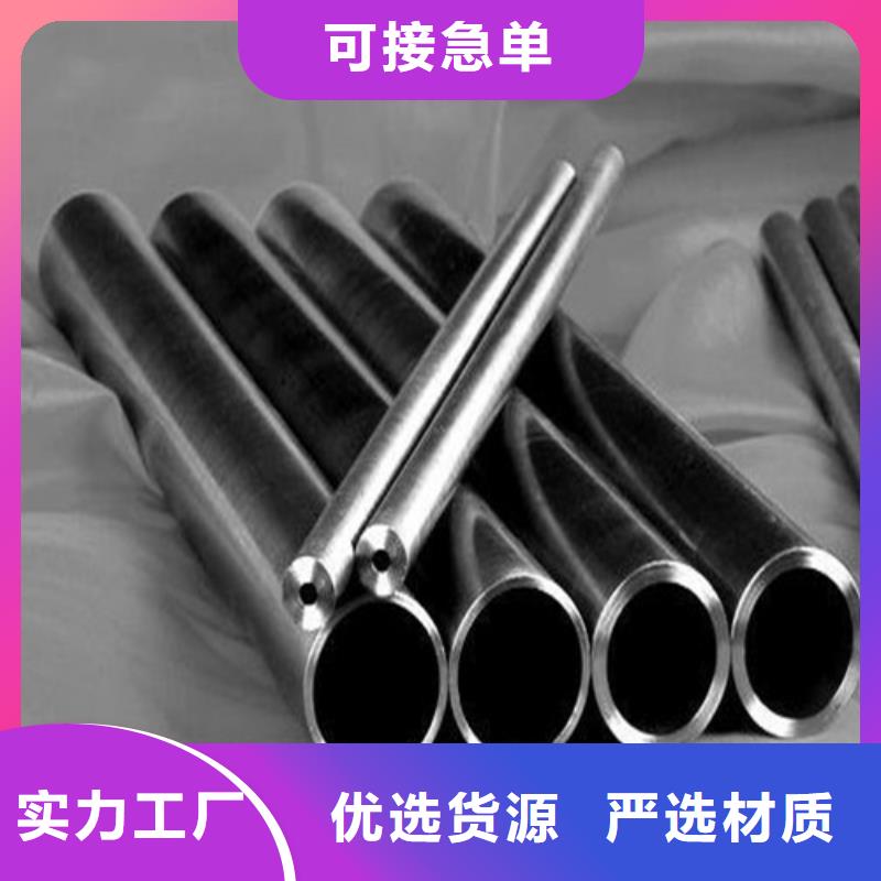 優質大口徑光亮管的銷售廠家