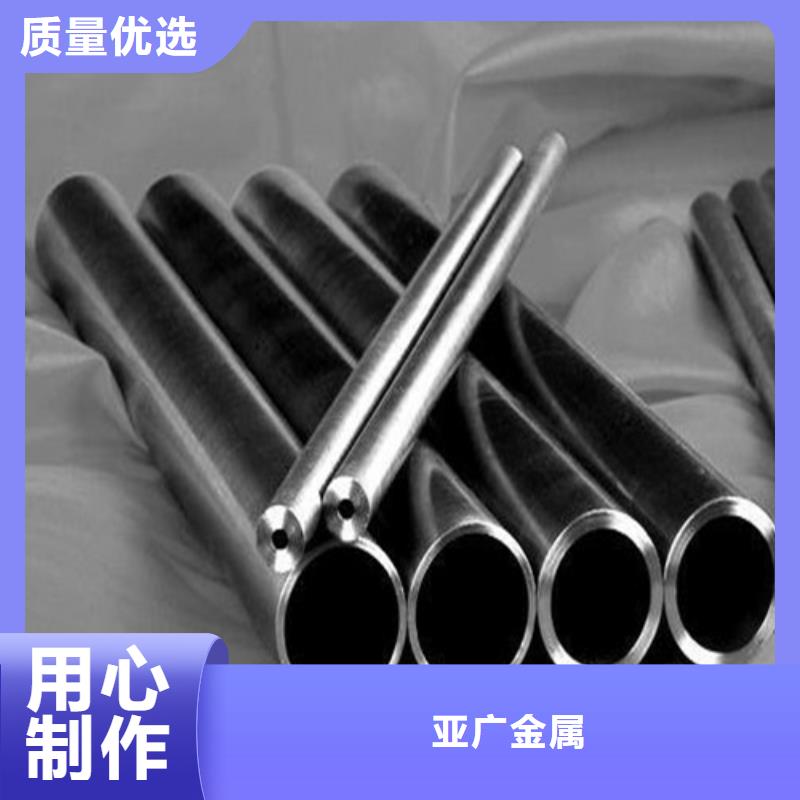 選購大口徑精拔管【無中間商】