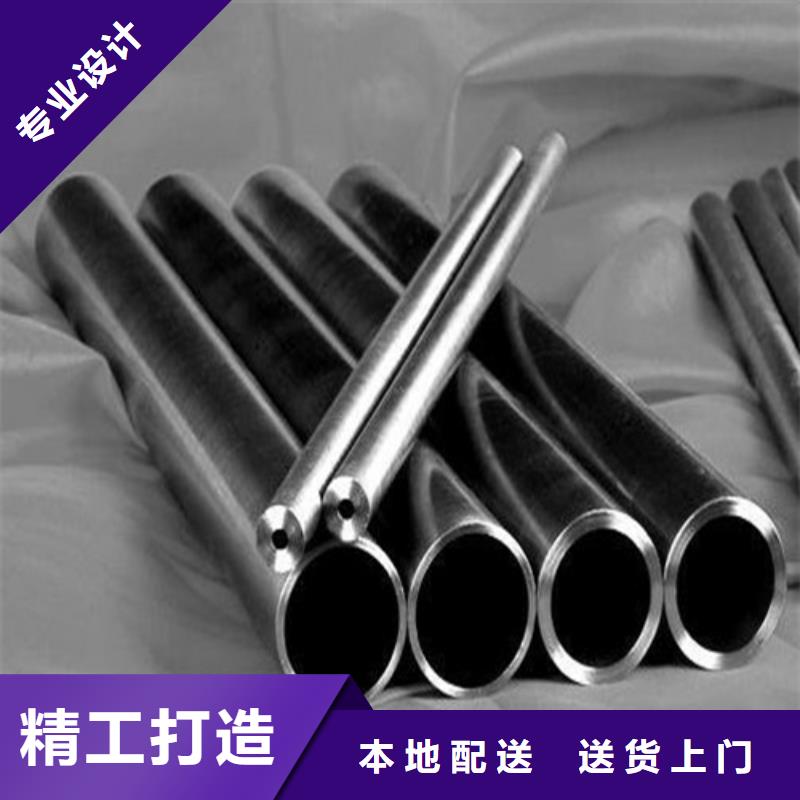 精密鋼管【20Cr精密鋼管】誠(chéng)信商家服務(wù)熱情