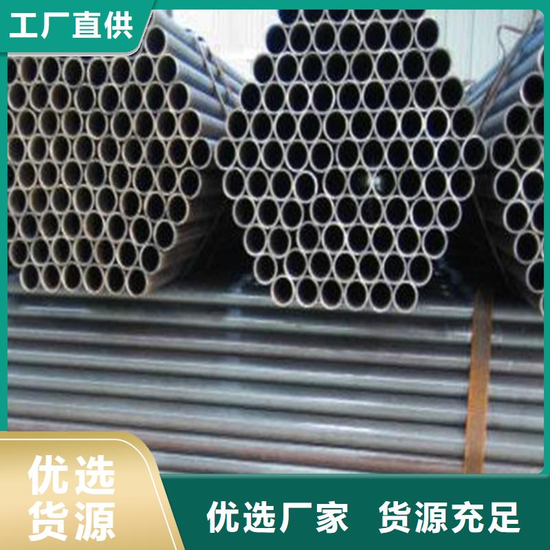 現(xiàn)貨供應(yīng)20Cr精密鋼管_精選廠家