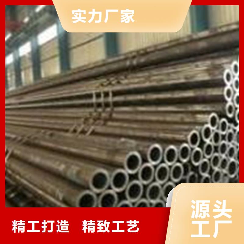 #精密鋼管#選擇我們