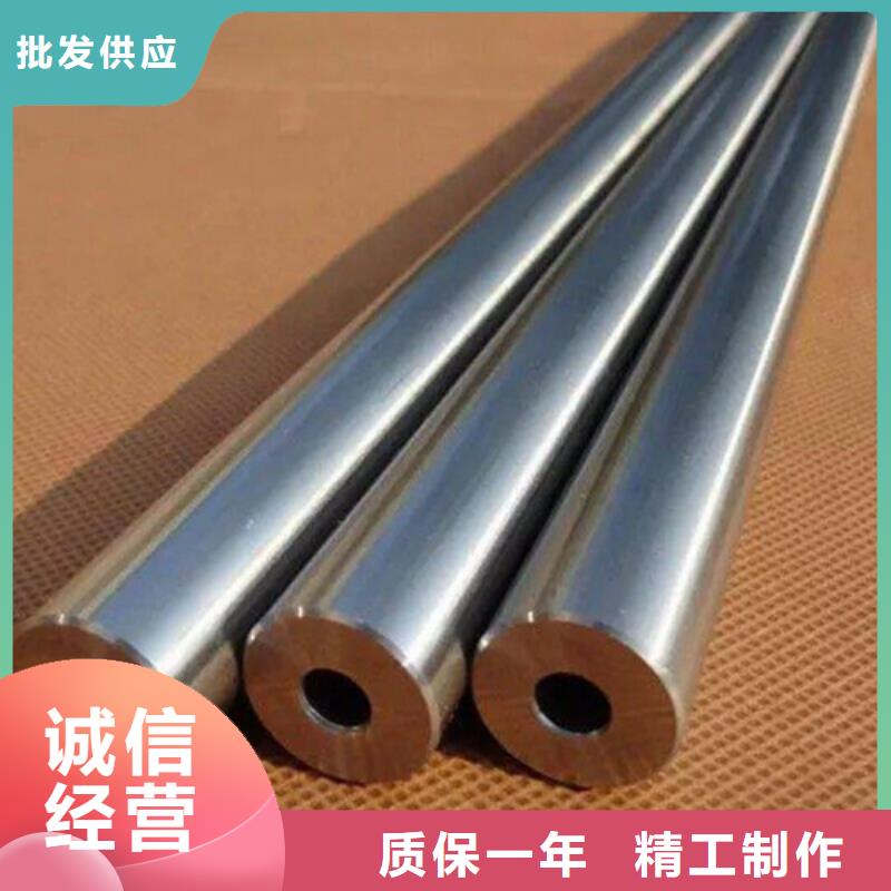 精密鋼管【15CrMo精密鋼管】質量三包
