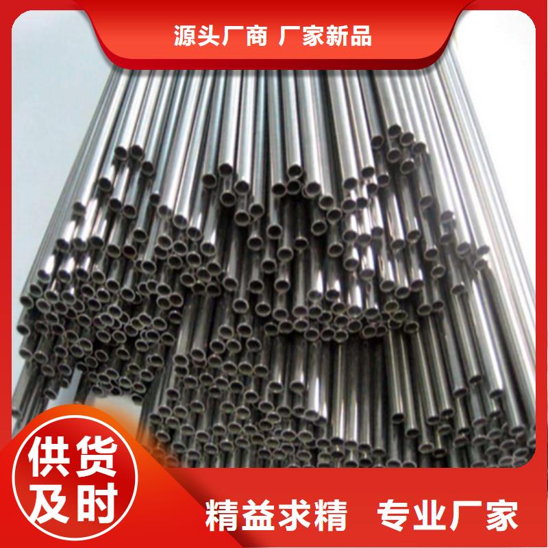 小口徑精拔管用途