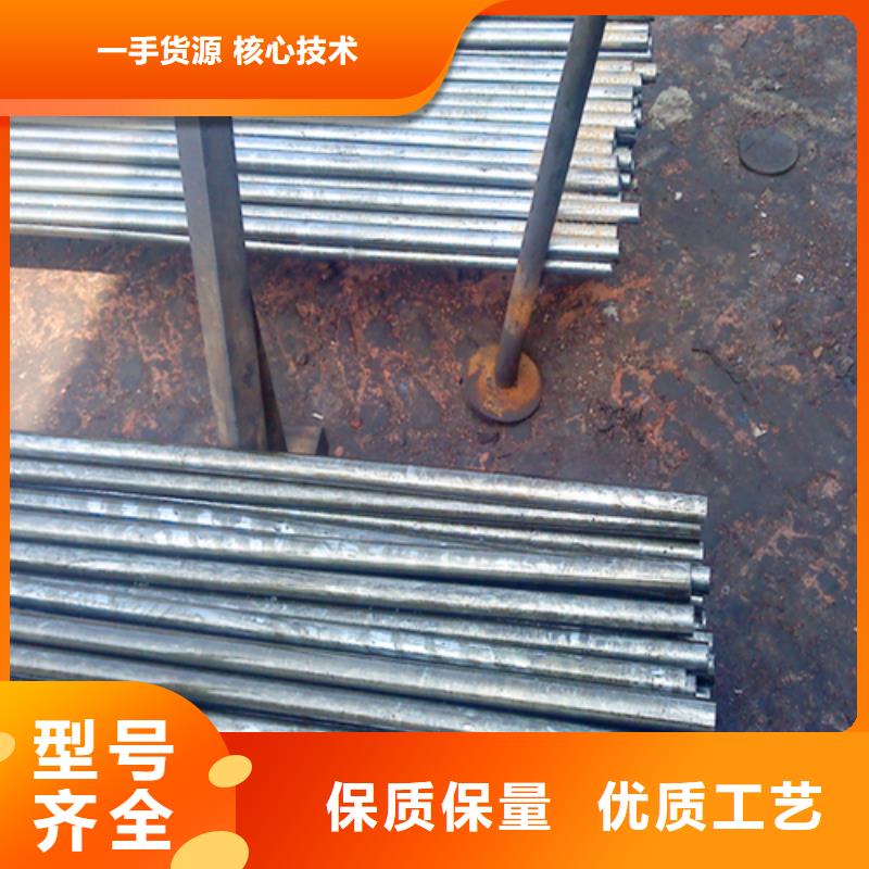#
精密光亮管
#-價格低