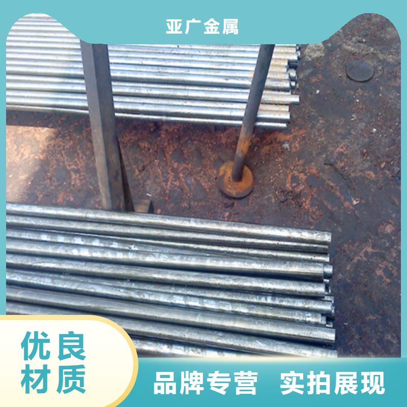 40Cr精密鋼管價格