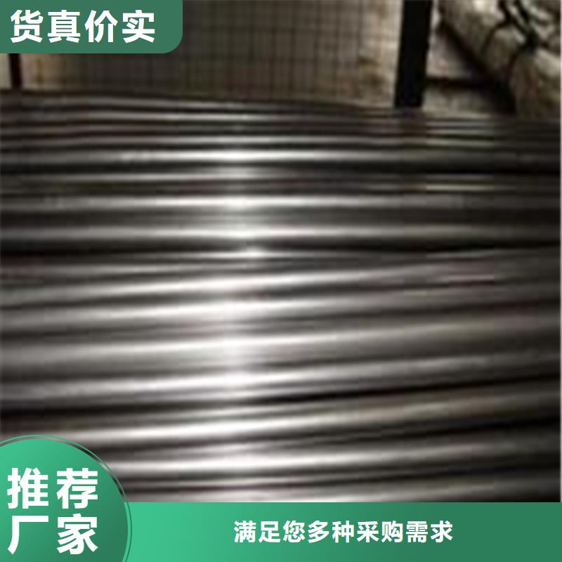 20Cr精密鋼管-20Cr精密鋼管發(fā)貨快