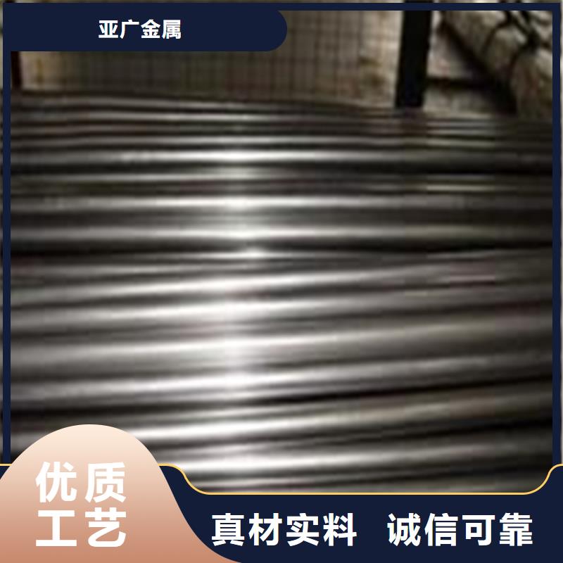 35#精密鋼管-信譽(yù)可靠