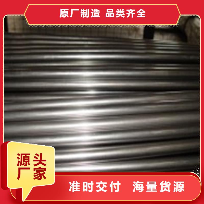 精密鋼管20Cr精密鋼管批發供應