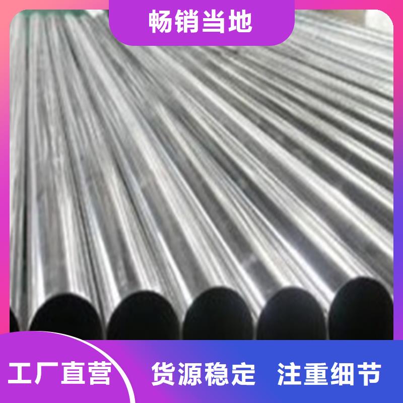精密鋼管敢與同行比價格