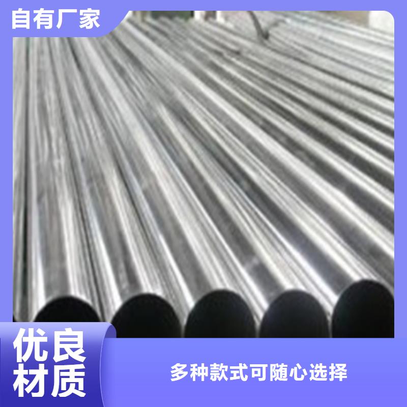 精密鋼管,15CrMo精密鋼管品質保證實力見證