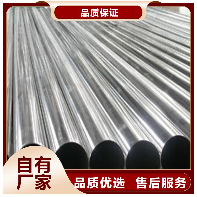 精密無縫鋼管制造廠商