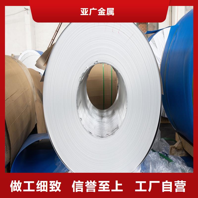 鋁板_精密鋼管可放心采購(gòu)
