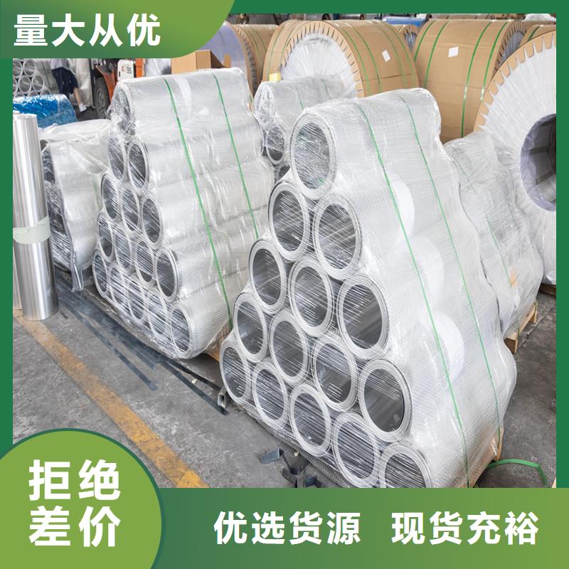 鋁板,精密鋼管質量為本